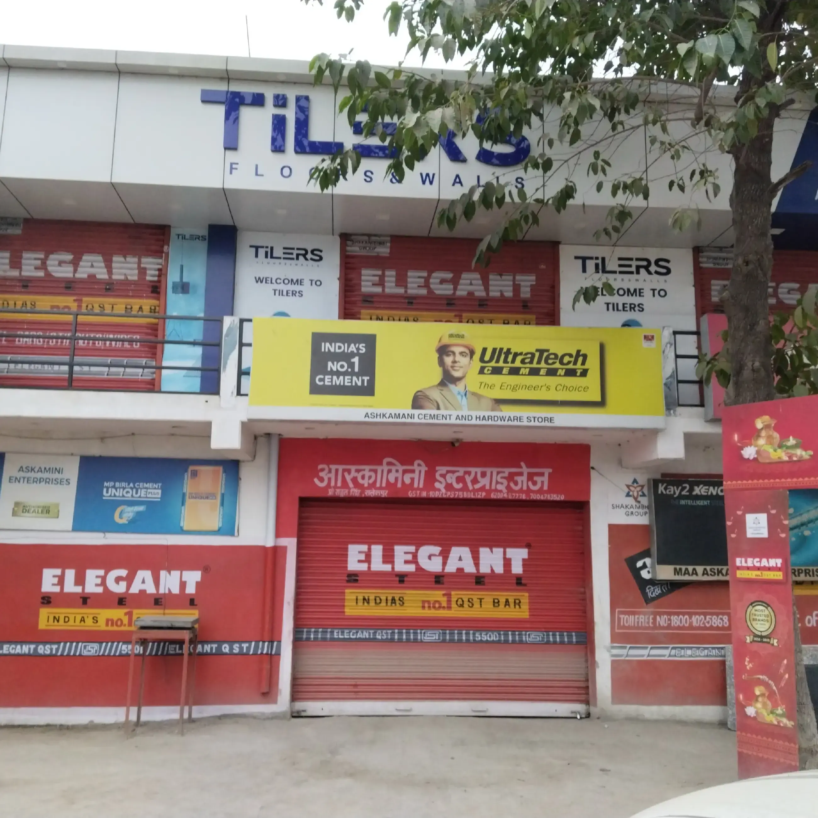 store logo
